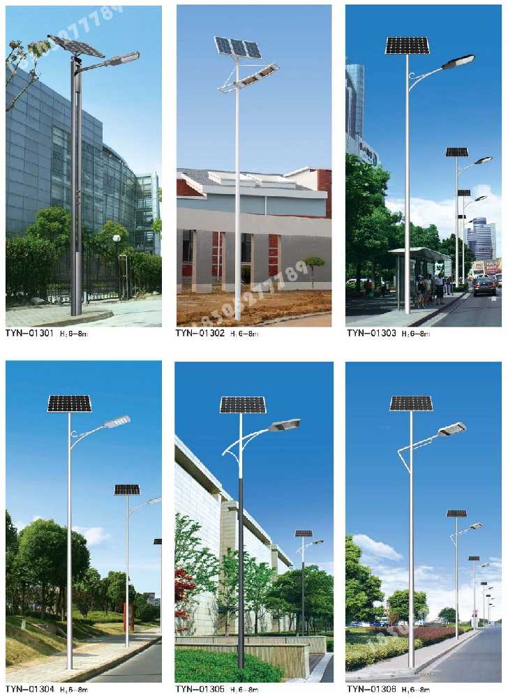 雅安市政道路太阳能路灯